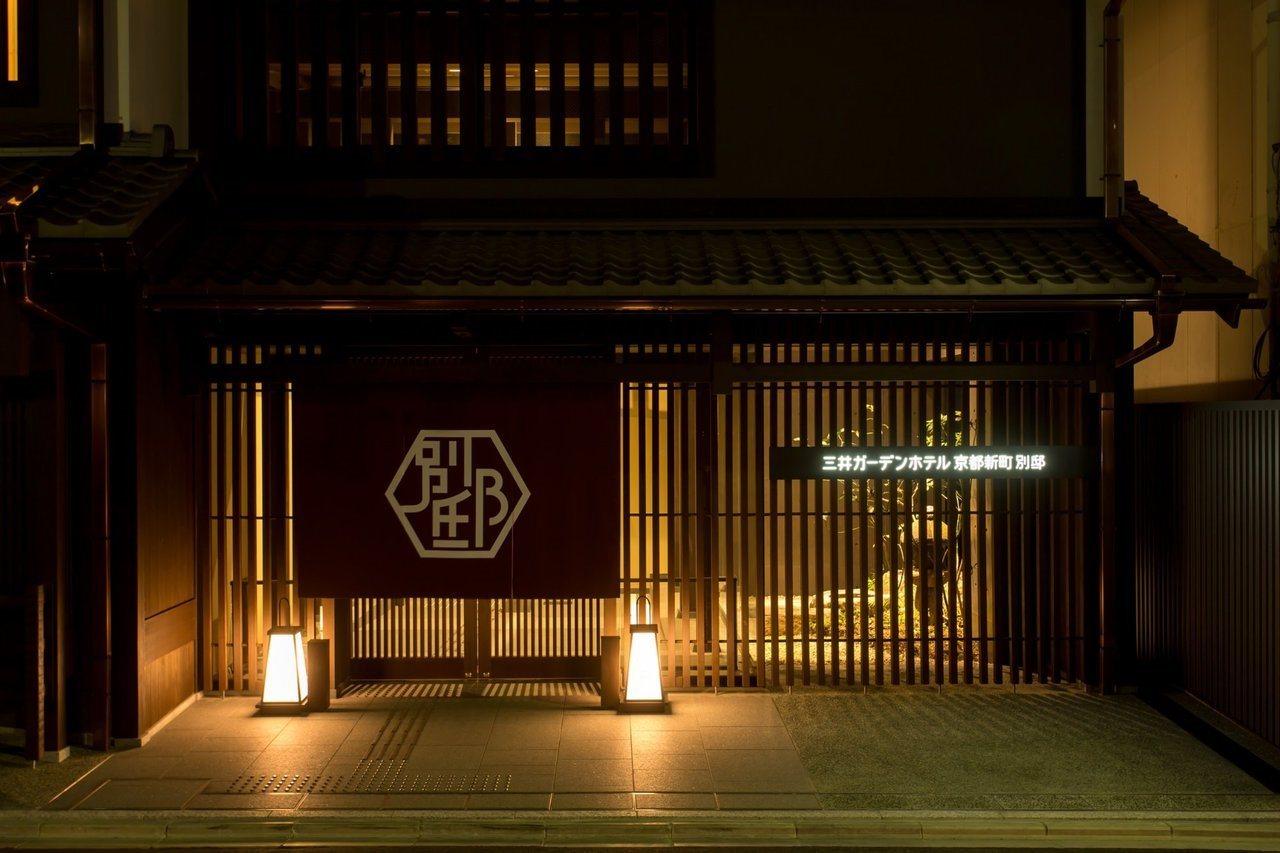 Mitsui Garden Hotel Kyoto Shinmachi Bettei Екстер'єр фото
