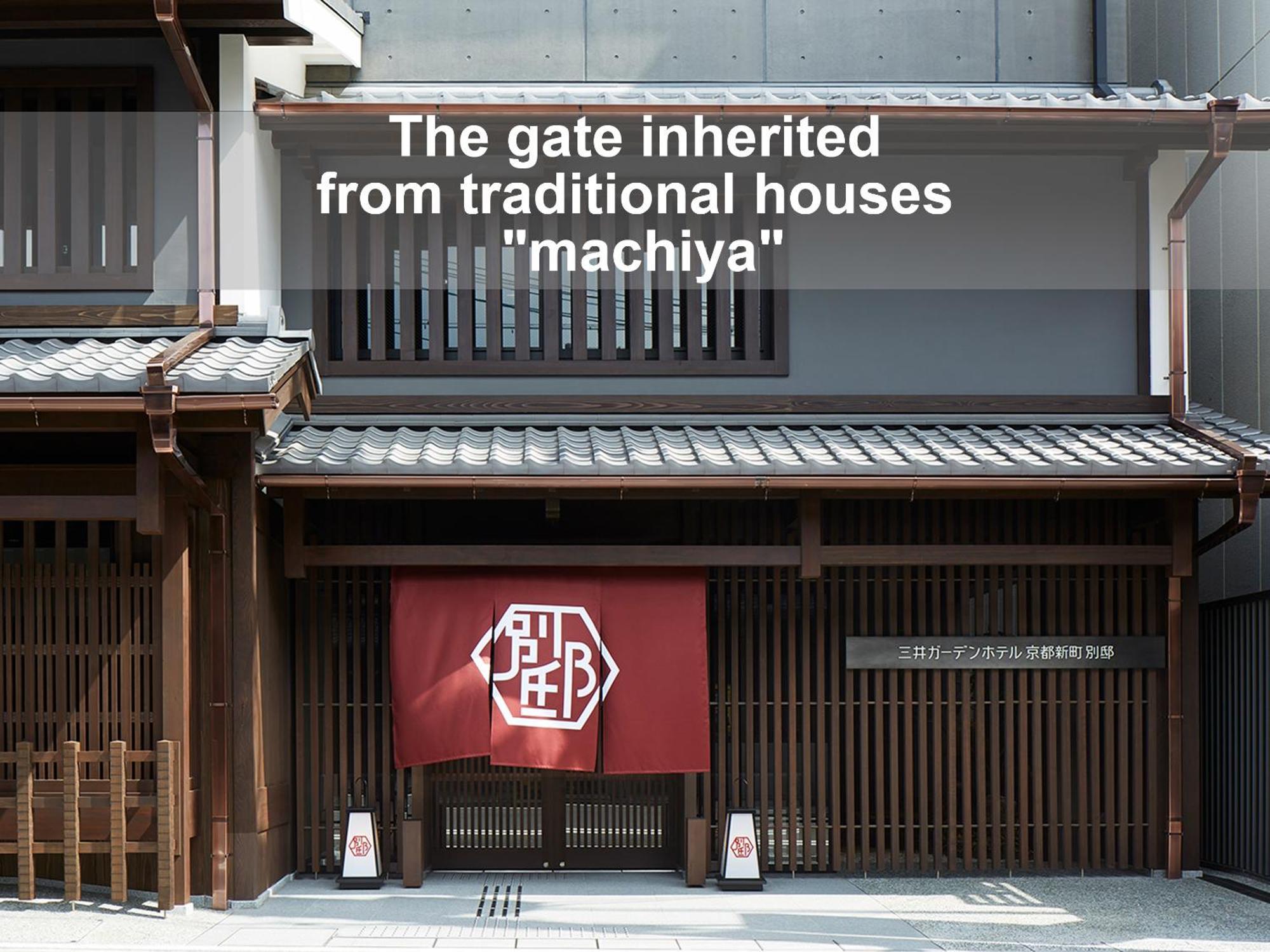 Mitsui Garden Hotel Kyoto Shinmachi Bettei Екстер'єр фото